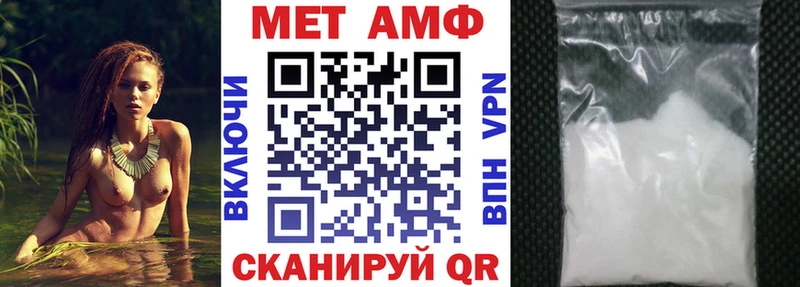 Амфетамин Premium  сколько стоит  Краснослободск 