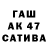 ГАШИШ гарик Paul Wu