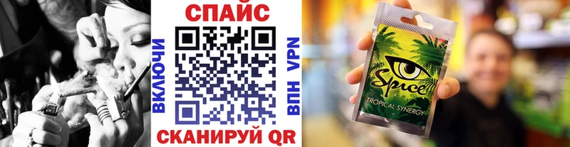 Бутират Butirat  закладки  Краснослободск 
