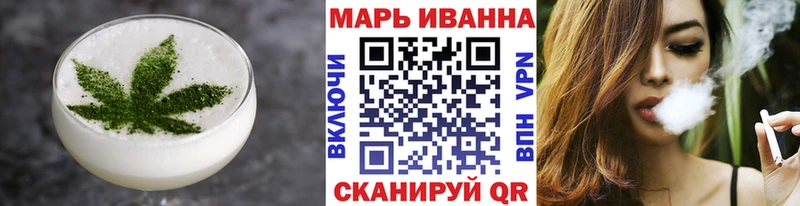 Cannafood конопля Краснослободск