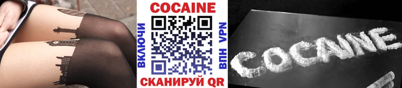 где найти наркотики  darknet состав  КОКАИН FishScale  Краснослободск 