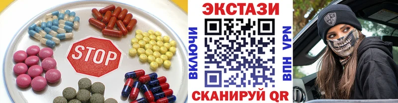 ЭКСТАЗИ Дубай  купить наркотики цена  Краснослободск 