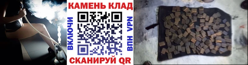 ГАШИШ Ice-O-Lator  где купить   Краснослободск 