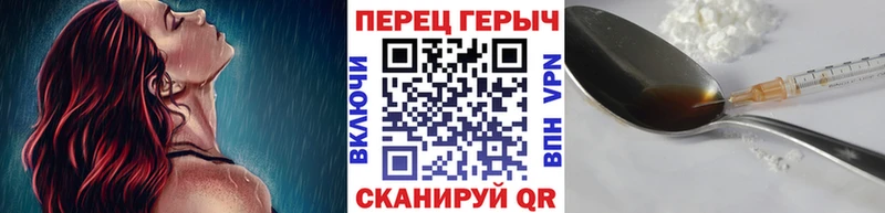 закладка  Краснослободск  Героин VHQ 