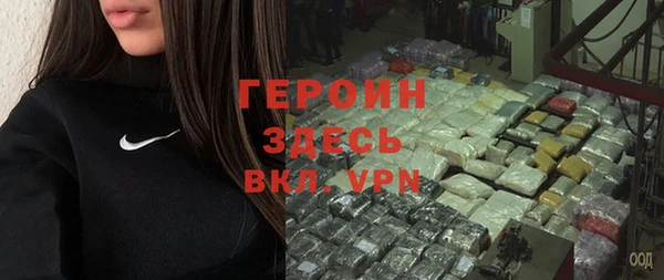 шишки Белоозёрский