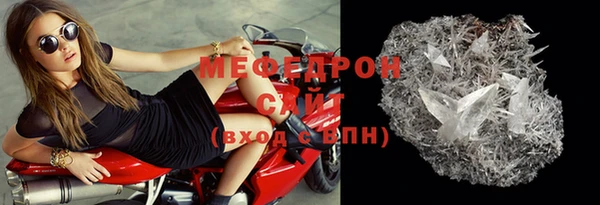 меф Белокуриха