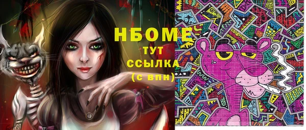 кокс Беломорск