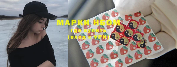 кокс Беломорск