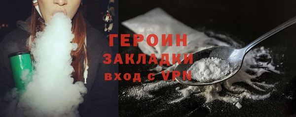 шишки Белоозёрский