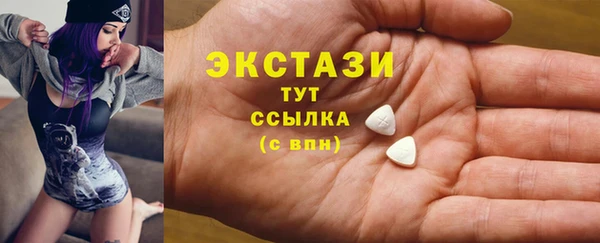 меф Белокуриха