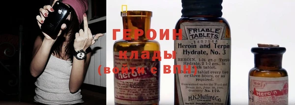 меф Белокуриха
