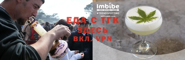 шишки Белоозёрский