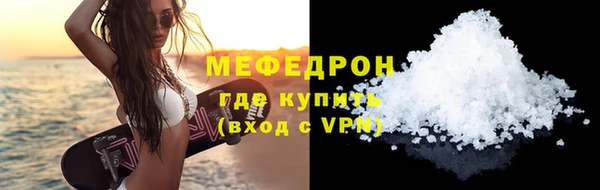 шишки Белоозёрский