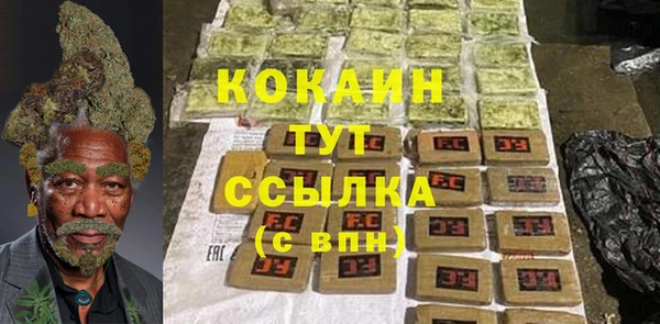 кокс Беломорск