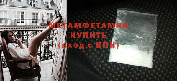 меф Белокуриха