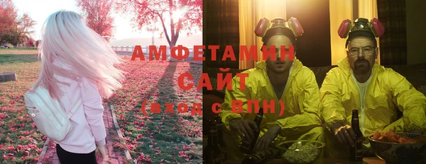 меф Белокуриха