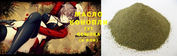 меф Белокуриха