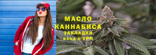 меф Белокуриха