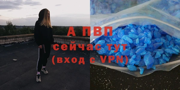 меф Белокуриха