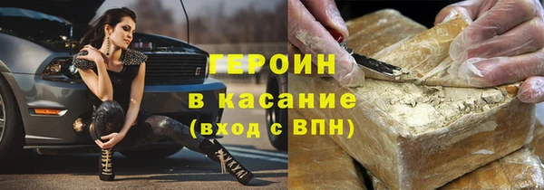 шишки Белоозёрский