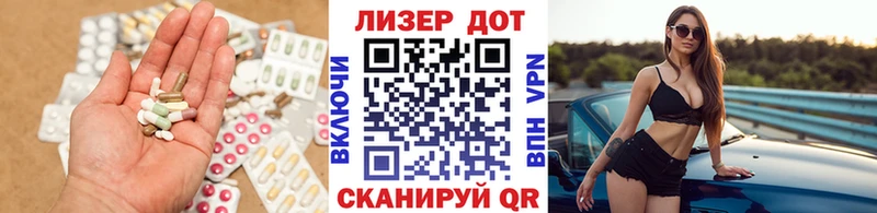 Лсд 25 экстази кислота  Краснослободск 