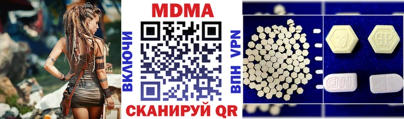 где купить наркоту  Краснослободск  МДМА кристаллы 