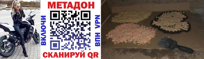 kraken ТОР  Краснослободск  Метадон мёд 