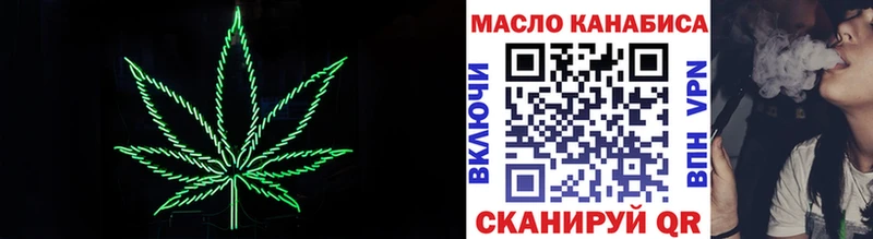цены наркотик  Краснослободск  Дистиллят ТГК вейп с тгк 